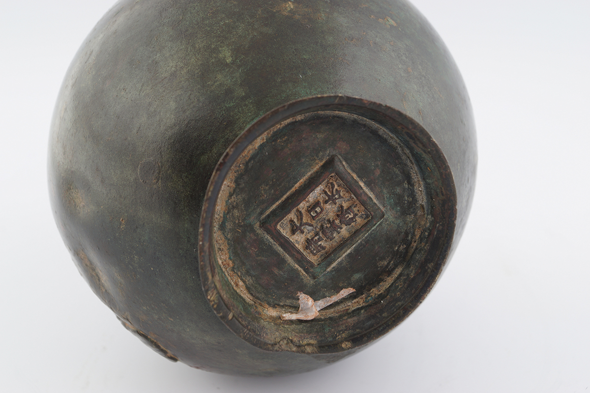 18TH-CENTURY CHINESE BRONZE BOTTLE SHAPED VASE - Image 5 of 6