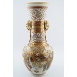 19TH-CENTURY JAPANESE SATSUMA VASE