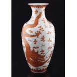 Chinese Russet Glaze Vase