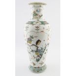 CHINESE QING POLYCHROME VASE