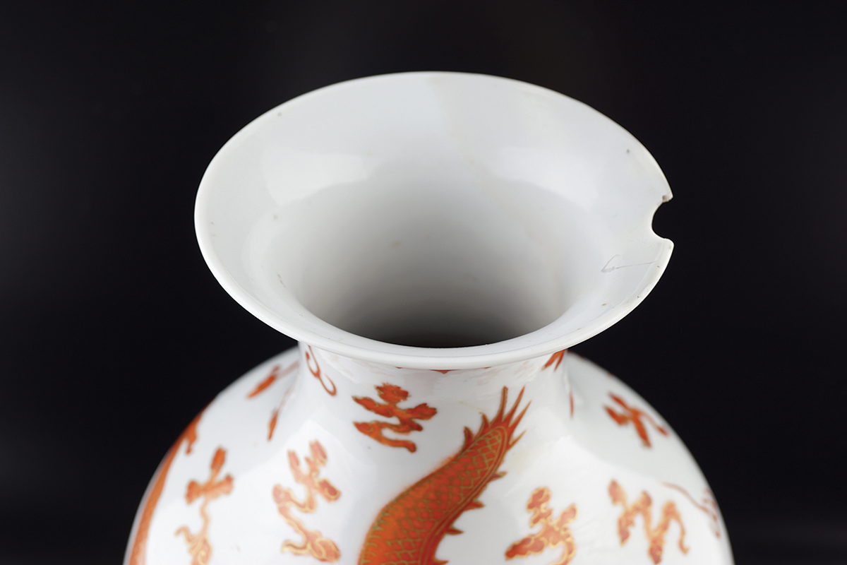 Chinese Russet Glaze Vase - Image 4 of 6