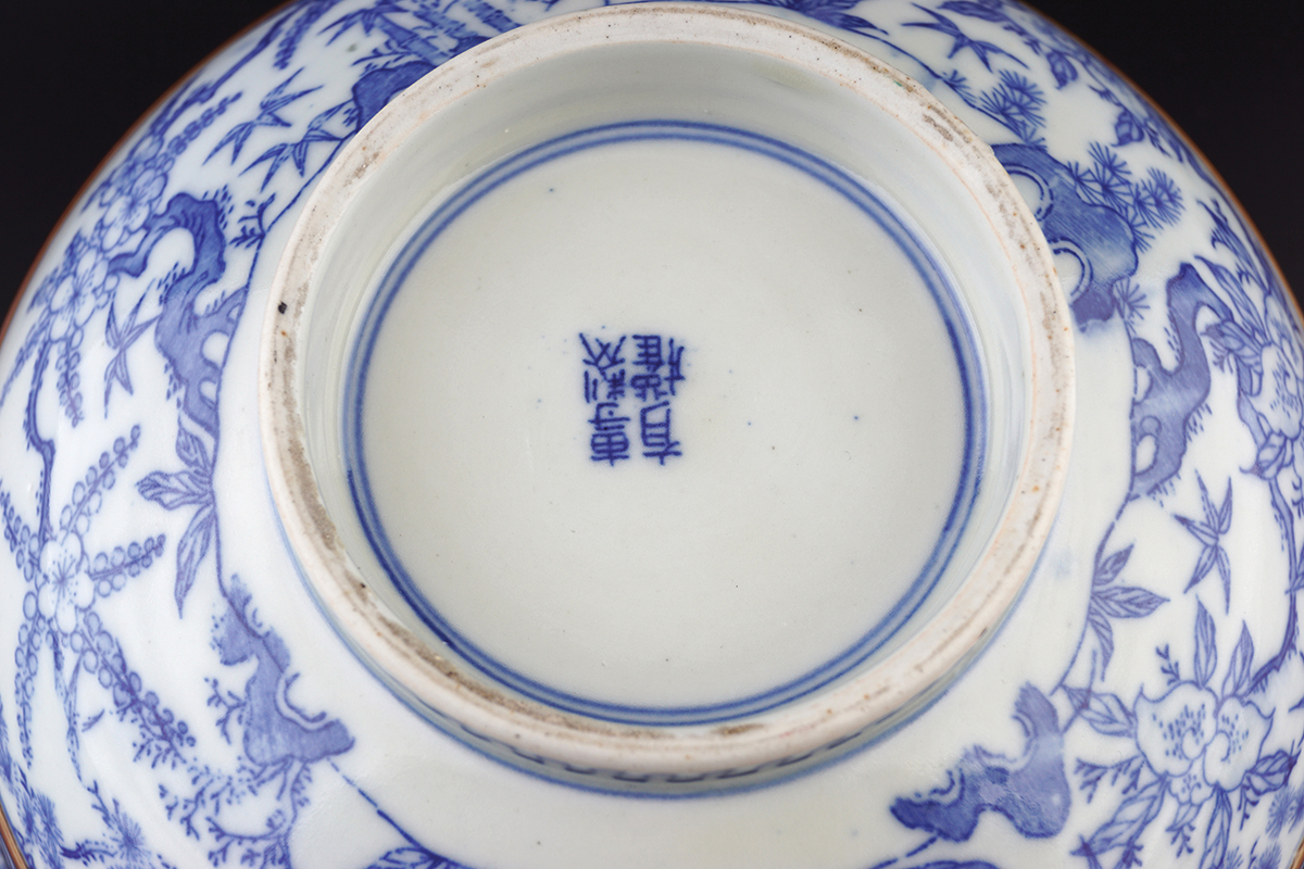 19TH-CENTURY BLUE AND WHITE JAPANESE BOWL - Image 6 of 6