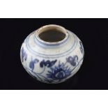 SMALL CHINESE MING JAR