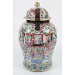 LARGE CHINESE QING POLYCHROME URN AND COVER