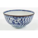 CHINESE WANLI BLUE & WHITE BOWL