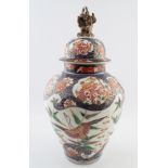 19TH-CENTURY JAPANESE URN