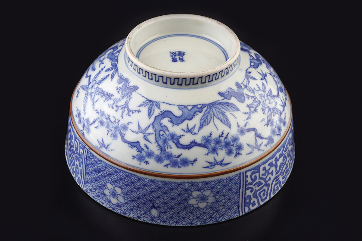 19TH-CENTURY BLUE AND WHITE JAPANESE BOWL - Image 5 of 6