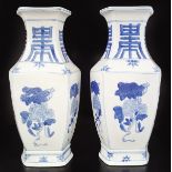 PAIR OF 20TH-CENTURY CHINESE BLUE AND WHITE VASES