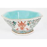 LARGE CHINESE FAMILLE ROSE BOWL