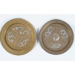 PAIR OF PERSIAN ISLAMIC BRASS WALL PLAQUES