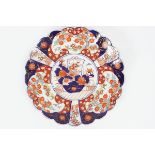 LARGE JAPANESE IMARI CHARGER