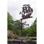 VICTORIAN FORGED WEATHER VANE