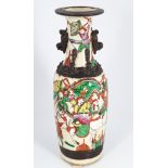 CHINESE QING PERIOD CRACKLE GLAZE VASE