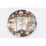 LARGE CIRCULAR JAPANESE IMARI CHARGER