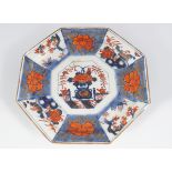 CHINESE IMARI PLATE