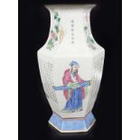 CHINESE QING POLYCHROME VASE