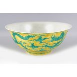 CHINESE QING PERIOD DRAGON BOWL