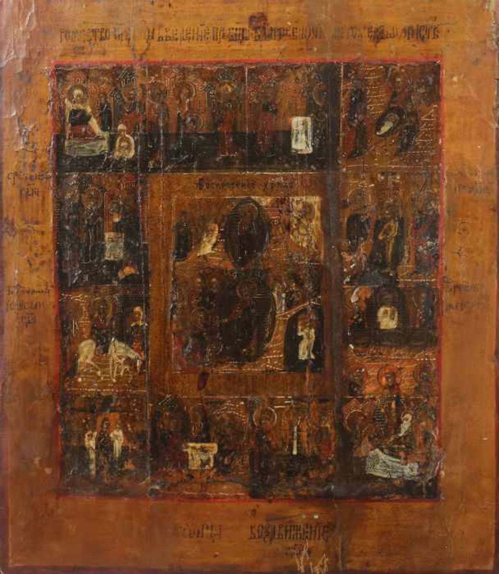 Vier IkonenRussland 18./19. Jh., variierende Darstellungen: "Christus Pantokrator", " - Bild 4 aus 5