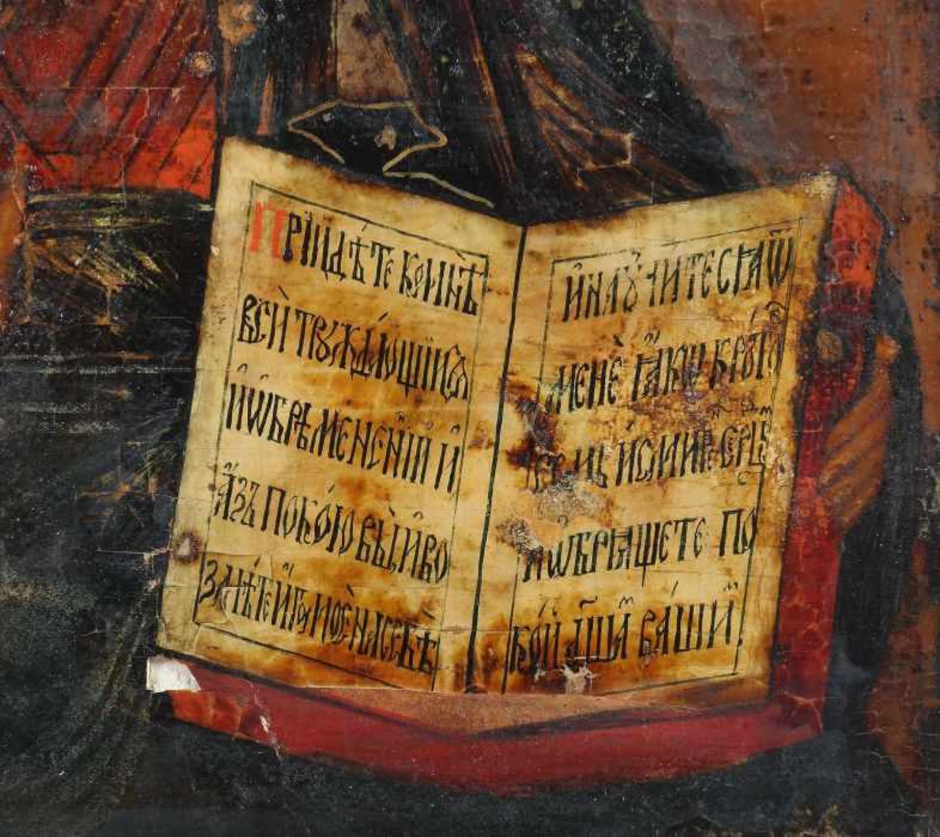 Vier IkonenRussland 18./19. Jh., variierende Darstellungen: "Christus Pantokrator", " - Bild 5 aus 5
