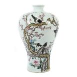 VaseChina/Taiwan, 20. Jh., Porzellan, wohl Replik nach altem Vorbild, Vase in Meiping-Form