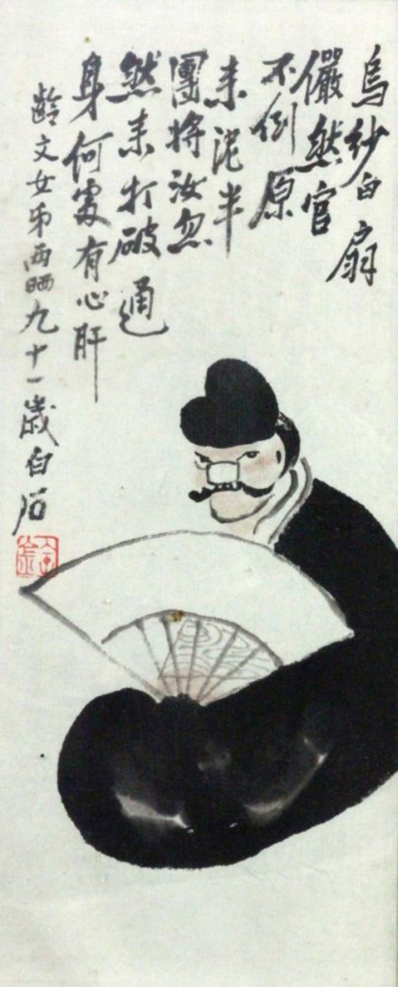 QI BAISHI (attr.)China 1864 - 1957 Figur mit Fächer. Tuschezeichnung auf Papier. 26x10,5cm, Ra.(