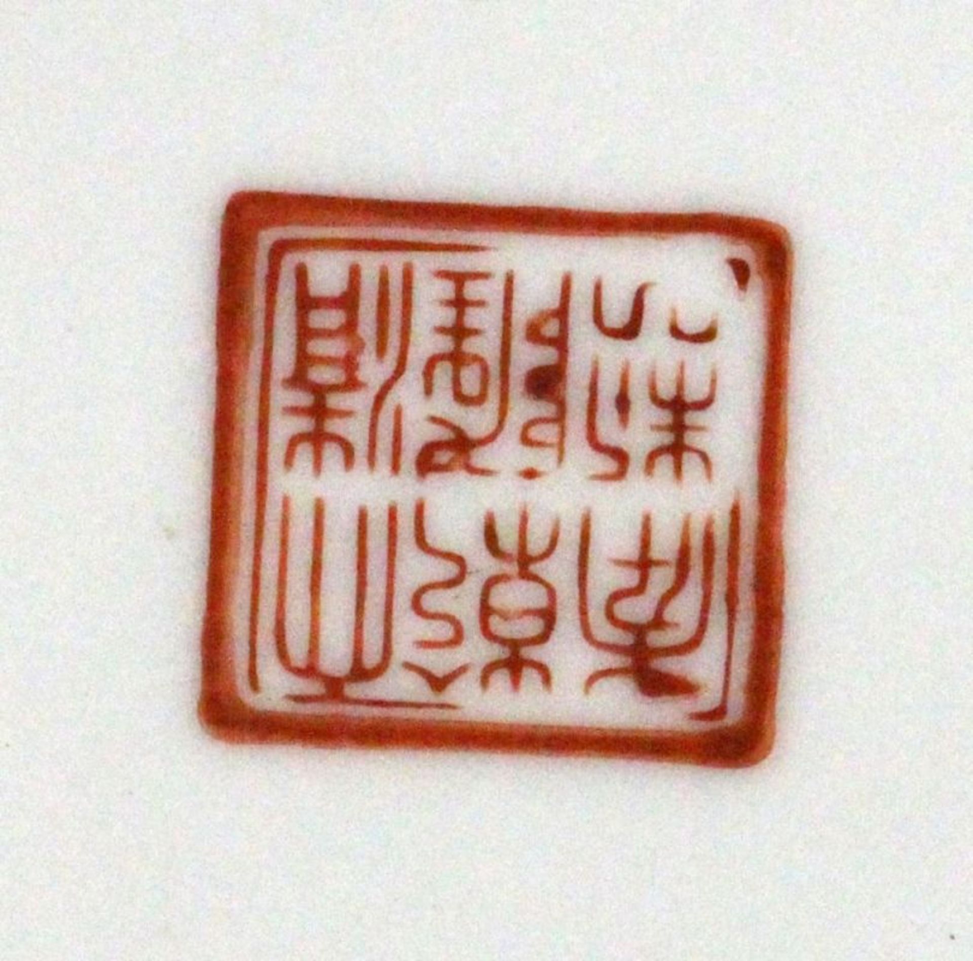 WANDTELLER IM FAMILLE ROSE STILwohl China, 20.Jh. Porzellan mit polychromer Bemalung. Verso rote - Bild 2 aus 2