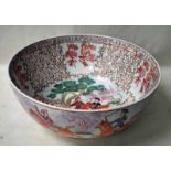 A large mid-19th century Chinese Bowl, polychrome decorated internally and externally with