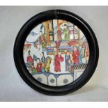 A late 19th century Chinese Famille Rose Wall Plaque, circular in dark wooden frame, decorated