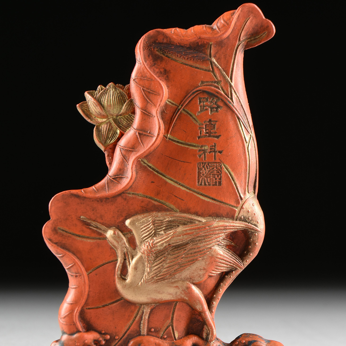 A FAR EAST ASIAN PARCEL GILT ORANGE LACQUER SEAL, LATE 19TH/EARLY 20TH CENTURY, a vegetal lotus leaf - Image 4 of 6