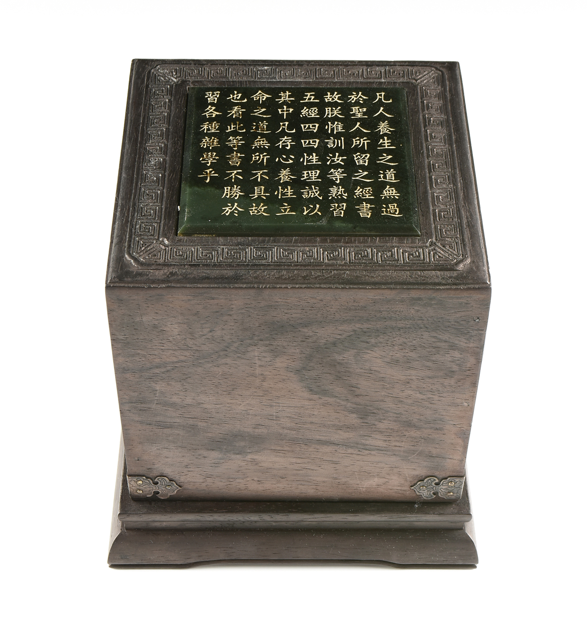 A QING DYNASTY STYLE DARK GREEN HARDSTONE COURT SEAL FOR DELIVERING INSTRUCTIONS IN A ZITAN BOX, - Image 10 of 11