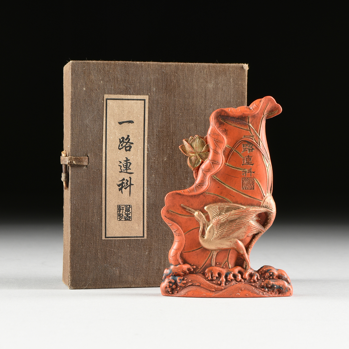 A FAR EAST ASIAN PARCEL GILT ORANGE LACQUER SEAL, LATE 19TH/EARLY 20TH CENTURY, a vegetal lotus leaf - Image 2 of 6