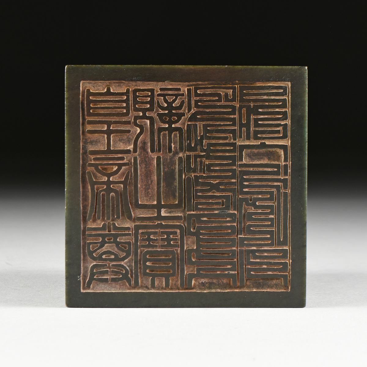 A QING DYNASTY STYLE DARK GREEN HARDSTONE COURT SEAL FOR DELIVERING INSTRUCTIONS IN A ZITAN BOX, - Image 8 of 11