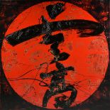 HUANG GANG (Chinese b. 1961) A PAINTING, "Calligraphy," Chinese lacquer and mineral pigment on