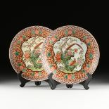 A PAIR OF CHINESE IMARI STYLE PARCEL GILT AND POLYCHROME PAINTED CHARGERS, MODERN, each of