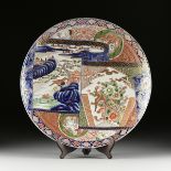 A LARGE JAPANESE IMARI PORCELAIN CHARGER, MEIJI PERIOD (1868-1912), painted in traditional colors
