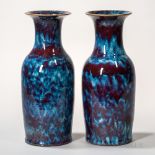 Pair of Flambe Baluster Vases, China, modern, ht. 21 in. Estimate $800-1,200 The absence of a