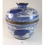 A large Chinese blue and white jar and cover 20cm tall