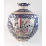 A large modern decorative Chinese globular vase 30cm tall