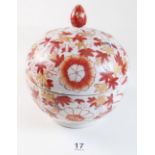 A Chinese orange porcelain spherical pot and cover 13cm tall