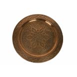 A collection of copperware, including a large circular dish, punched foliate and twist decoration,