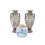 A pair of Chinese twin handled vases, character marks to base, 36 cm high, a Mason's bowl and a