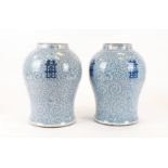 A pair of mid 19th Century Chinese porcelain vases or jars, with profuse underglaze blue
