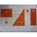 1975 Rugby Union, a set of 3 very rare programmes of the tour of Japan by Wales, 18/09/1975 (Japan