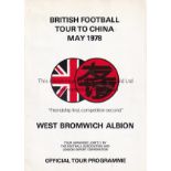 WEST BROM IN CHINA Official tour programme, West Brom in China, May 1978, West Brom played three