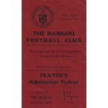 RANGERS Players admission ticket for home game v Airdrie, 13/10/62. Generally good