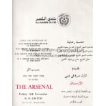 AL NASR - ARSENAL 76 Programme Al Nasr v Arsenal, 12/11/76 in Dubai. Good