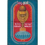 ISRAEL - WALES 1958 Programme for World Cup Qualifier , Israel v Wales, 15/1/58. slight fold.