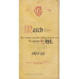 UXBRIDGE FC 1898-99 Gatefold fixture card for Uxbridge FC 1898-99, lists the club officers and all