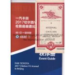 ARSENAL V. CHELSEA Two programmes. Friendly in Beijing, China 22/7/2017 and League at Arsenal 23/4/