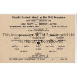 AT MAN UTD Very scarce single sheet "Hold Programme To Light" programme for game played at The